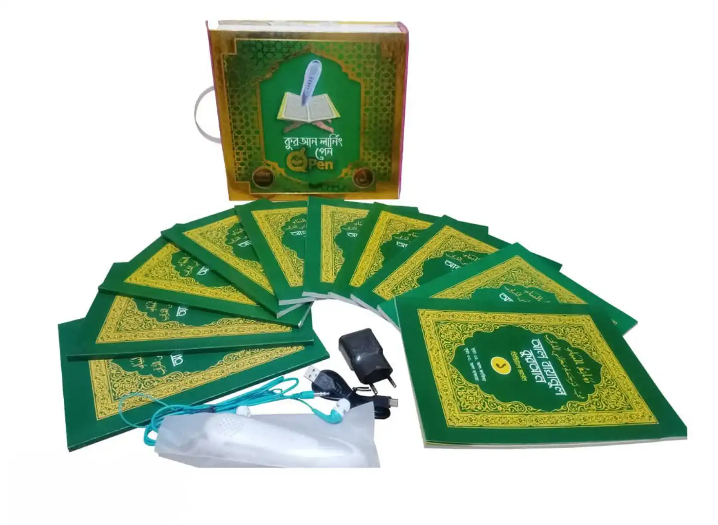 Digital Quran Learning & Reading Pen